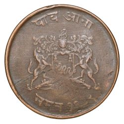 Alternative view of Copper 1/4 Anna of Jivaji Rao(AD1925-1948) of Gwalior State KM178.1 Die-Crack Error