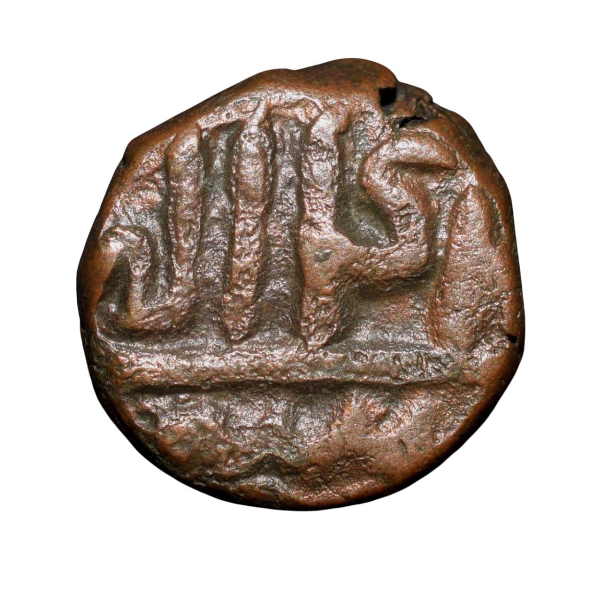 Copper Damri of Akbar (AD 1556-1605) of Shahre Dehli Mint KM11.1 Very Rare - Image 2