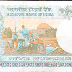 5 Rupees of Republic India (AD 1985-1990) with Farmer ploughing with a tractor while sun is rising - R.N. Malhotra Signature