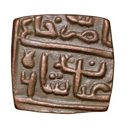 Copper 1/2 Falus of Nasir Shah(AD 1500-10) of Malwa Sultanate M144 About Mint Grade