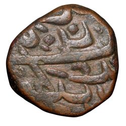 Alternative view of Copper 2/3 Falus of Fath Khan (AD 1610-1620) of Ahmadnagar Sultanate Unlisted Extremely Rare