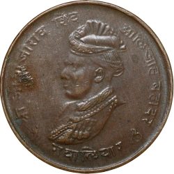 Copper 1/4 Anna of Jivaji Rao(AD1925-1948) of Gwalior State KM # 178.1