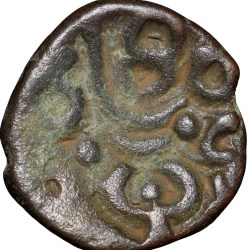 Alternative view of Copper Coin of Devraya I(AD 1406-22) of Vijayanagar Empire Bull Left/Dagger