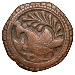 Old Decorative Piece of Metal with Peocock (17th - 18th Cen. AD) from Rajasthan