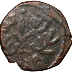 Copper Paisa of Jayaji Rao(AD1843-1886) of Gwalior State KM143.1 Lashkar Mint