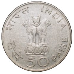 Alternative view of Nickel 50 Paise of Republic India (AD 1969) of Calcutta Mint Mahatma Gandhi - Centenary Issue