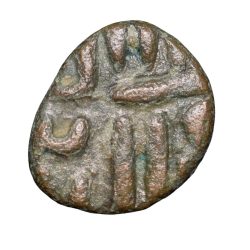 Alternative view of Copper 1/2 Falus of Bahaman Shah(AD1347-59) of bahamani Sultanate Type BH21