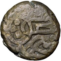 Alternative view of Billion Jital of Muhammad bin Sam(AD1193-1206) of Delhi Sultanate Type D7 Dehliwal