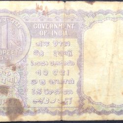 Alternative view of 1 Rupee of Republic India (AD 1951) K.G. Ambegaonkar Signature - Violet color - Floral Motif is replaced by a Coin of 1951 Very Rare