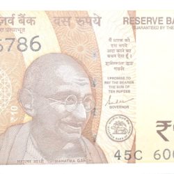 10 Rupees of Republic India (AD 2022) with Chariot Wheel at Konark Sun Temple Fancy No. '786'