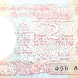 2 Rupees of Republic India (AD 1985-1990) R. N. Malhotra Signature