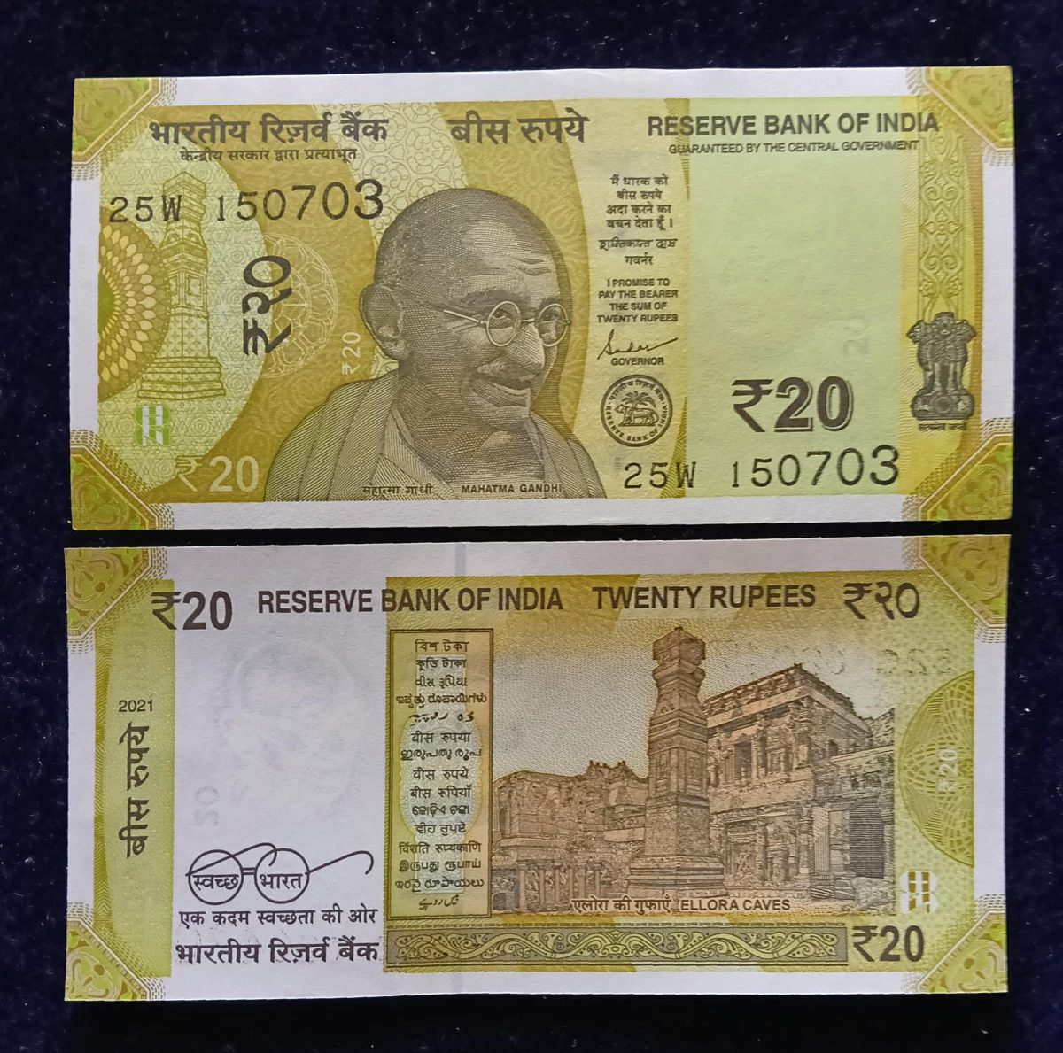 Rs 20 Birthday Note of Indian Independence Activist and politician Kumarswami Kamaraj Date of Birth 15th July 1903 Gem Unc Very Unique and rare