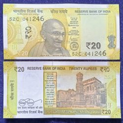 Rs 20 Birthday Note of a Historian Ramesh Chandra Majumdar Date of Birth 4th December 1946 Gem Unc Very Unique and rare