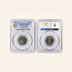 Rs 5 Copper Nickel India Republic Dandi March UNC Strike GRADED UNC By PCGS Unique and Rare
