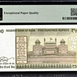 Alternative view of Rs 500 India Banknote Graded By PMG 65 EPQ Issue Year 2020 Signed By Shaktikant Das 8RR 888888 Very unique and Rare