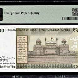 Alternative view of Rs 500 India Banknote Graded By PMG 67 EPQ Issue Year 2023 Signed By Shaktikant Das 8QQ 888888 Very unique and Rare