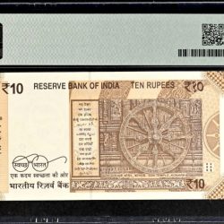 Alternative view of Rs 10 India Banknote Graded By PMG 63 Issue Year 2018 Signed By Urjit Patel 33S 333333 Very unique and Rare