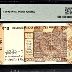 Alternative view of Rs 10 India Banknote Graded By PMG 66 EPQ Issue Year 2018 Signed By Urjit Patel 33S 333333 Very unique and Rare