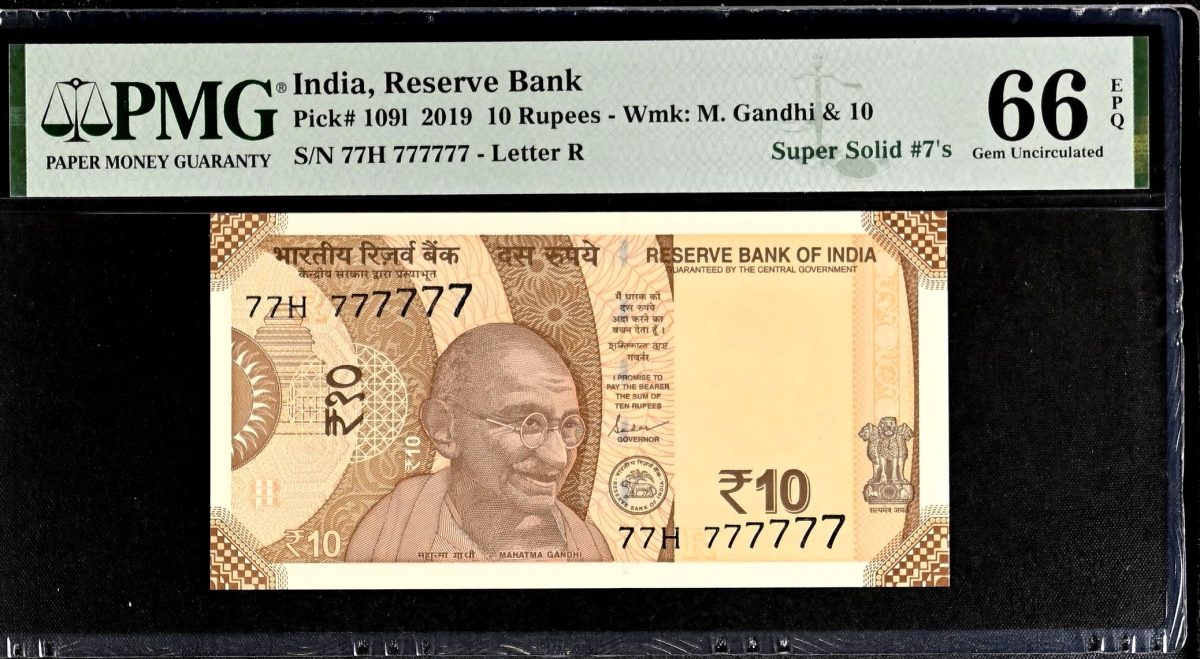 Rs 10 India Banknote Graded By PMG 66 EPQ Issue Year 2019 Signed By Shaktikant Das 77H 777777 Very unique and Rare