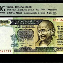 Rs 500 India Banknote Graded By PMG 66 EPQ Issue Year 1987 Signed By C Rangarajan Very unique and Rare