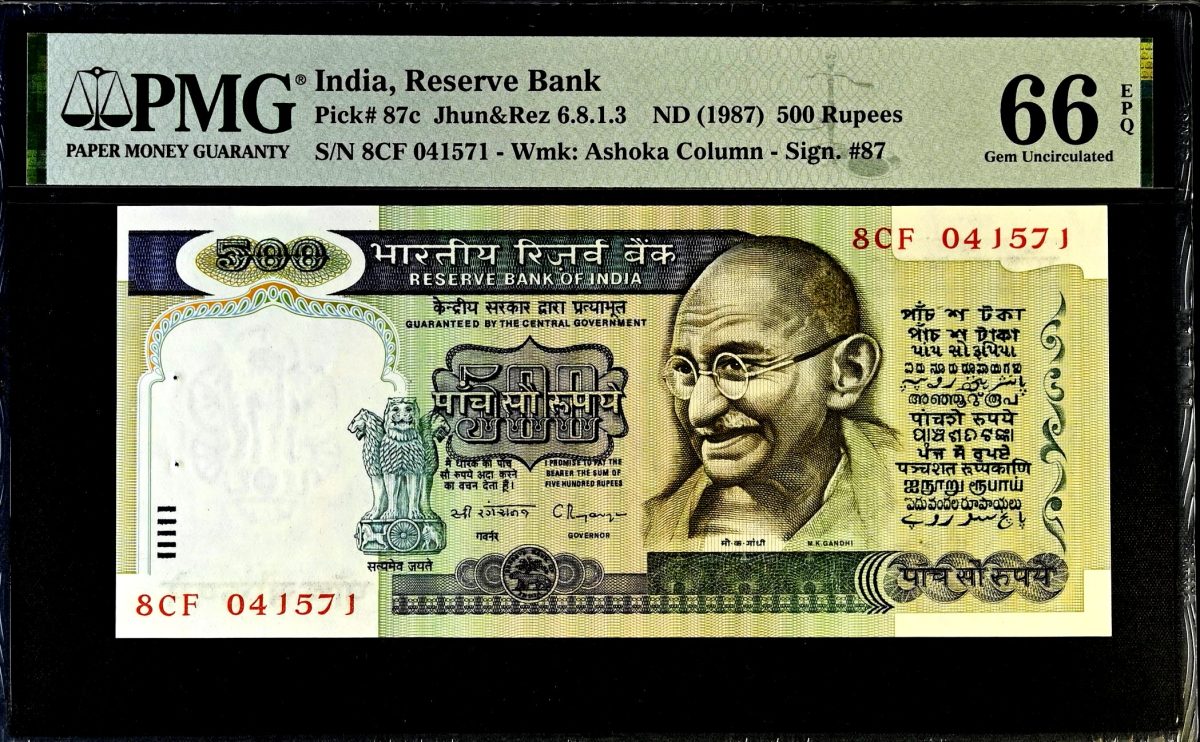 Rs 500 India Banknote Graded By PMG 66 EPQ Issue Year 1987 Signed By C Rangarajan Very unique and Rare