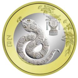 10 Yuan CHINA BUNC Strike Year of the Snake 2025 Very Sacred Unique and Rare Top Collectible Item