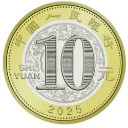 Alternative view of 10 Yuan CHINA BUNC Strike Year of the Snake 2025 Very Sacred Unique and Rare Top Collectible Item
