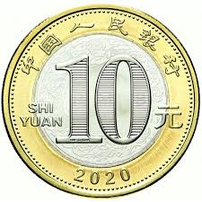 Alternative view of 10 Yuan CHINA BUNC Strike Year of the Rat 2020 Very Sacred Unique and Rare Top Collectible Item