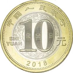 Alternative view of 10 Yuan CHINA BUNC Strike Year of the Dog 2018 Very Sacred Unique and Rare Top Collectible Item