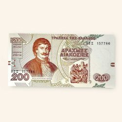 200 Greek Drachma World Banknote Gem Unc Very Unique and rare