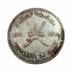 Alternative view of Sultanate of Oman 1 Rial Big Fish 1978 FAO Issue Very Unique and Rare