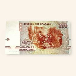 Alternative view of 200 Greek Drachma World Banknote Gem Unc Very Unique and rare