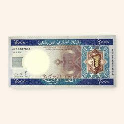 Alternative view of 2000 Ouguiya World Banknote from Mauritania Gem Unc Very Unique and rare