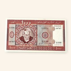 1000 Ouguiya World Banknote from Mauritania issued on November 28 1981 Gem Unc Very Unique and rare