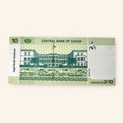 10 Sudanese pound World banknote issued by the Central Bank of Sudan Gem Unc Very Unique and rare