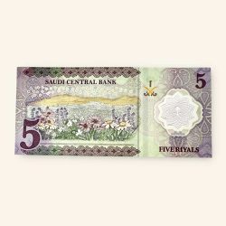 5 Saudi Riyal World Banknote issued by the Saudi Central Bank Gem Unc Very Unique and rare