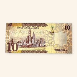 Alternative view of 10 Saudi Riyal World Banknote Gem Unc Very Unique and rare