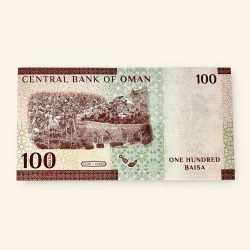 100 Baisa World Banknote from Oman dated 2020 Gem Unc Very Unique and rare