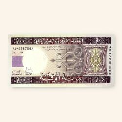 Alternative view of 100 Ouguiya World Banknote from Mauritania Gem Unc Very Unique and rare