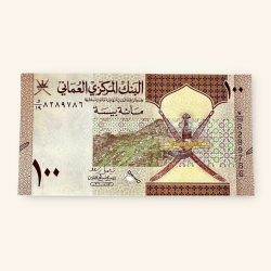 Alternative view of 100 Baisa World Banknote from Oman dated 2020 Gem Unc Very Unique and rare