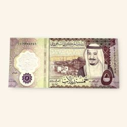 Alternative view of 5 Saudi Riyal World Banknote issued by the Saudi Central Bank Gem Unc Very Unique and rare