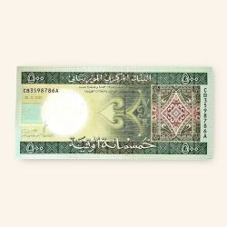 Alternative view of 500 Ouguiya World Banknote from Mauritania Gem Unc Very Unique and rare