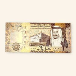 10 Saudi Riyal World Banknote Gem Unc Very Unique and rare