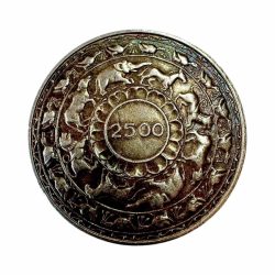 Sri Lanka Vintage Issue 1957 Rs 5 Ultra Unique and Rare Elizabeth II Silver Issue