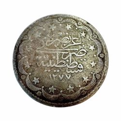 20 Kurus Abdülaziz Constantinople Silver Ottoman Empire Turkey Ultra Unique and Rare