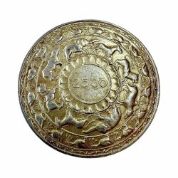 Sri Lanka Vintage Issue 1957 Rs 5 Ultra Unique and Rare Elizabeth II Silver Issue