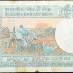 5 Rupees of Republic India (AD 1987-1997) with Farmer ploughing with a tractor while sun is rising - C. Rangarajan Signature