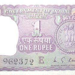 1 Rupee of Republic India (AD 1973) M.G. Kaul - Violet color. Smaller watermark window and numbers to the left. Large ornamental 1 in the centre