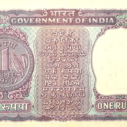 Alternative view of 1 Rupee of Republic India (AD 1973) M.G. Kaul - Violet color. Smaller watermark window and numbers to the left. Large ornamental 1 in the centre