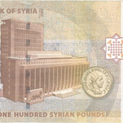 Alternative view of 100 Pounds of Syria Country (AD 2021) with Bab el-Hawa (Gate of the Wind)